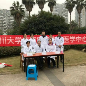康复医学中心党支部党员奉献日 ——凤凰社区义诊活动