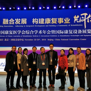 我中心何成奇教授当选中国康复医学会质量控制工作委员会副主任会员