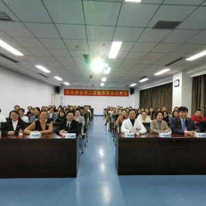 华西康复医学中心圆满举办第二届盆底康复研修班
