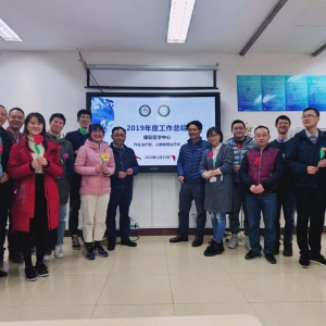 作业治疗部与心肺物理治疗部召开2019岗位述职与年终总结会