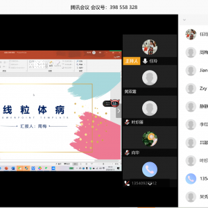 我中心成功组织住院医师/专科医师第一次读书报告会