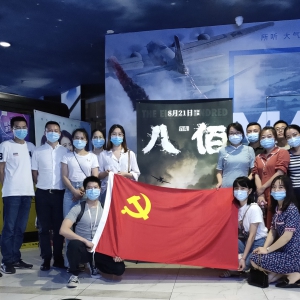我中心党支部召开本年度首次组织生活会