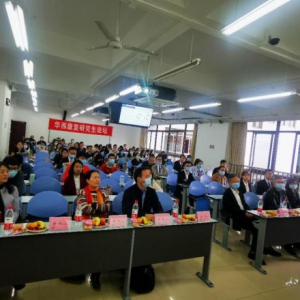 2020年第十五届华西康复研究生论坛隆重举行
