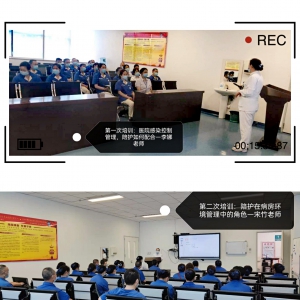 康复医学中心开展重症康复病房职业陪护规范化培训