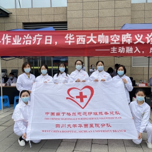我中心南丁格尔志愿队开展“健康生活、从我做起”为主题的义诊活动
