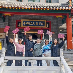 感恩华西康复----进修学员顺利结业