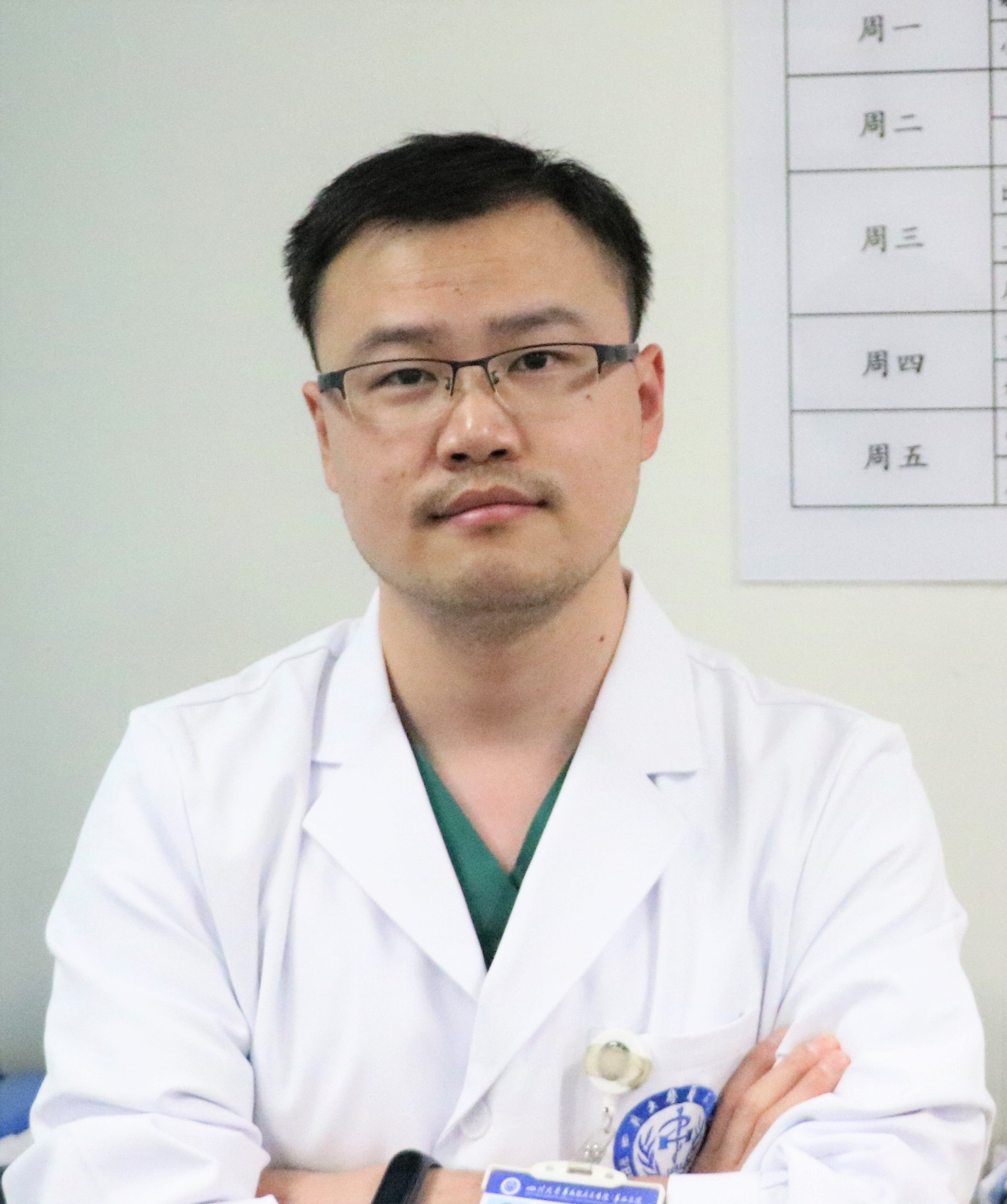 余中华简介-华西康复-物理治疗师-康复团队-治疗师