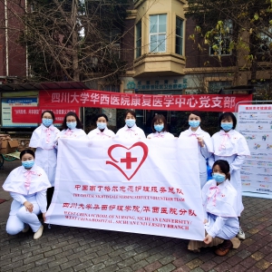 康复医学中心“扶残助残，共享康复”-南丁格尔志愿服务活动
