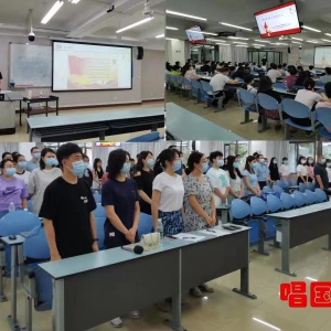 康复医学中心2022年第二季度党支部大会召开