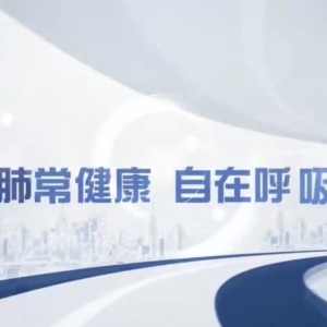 我中心科普视频获“2022年优秀科普短视频展示大赛”一等奖