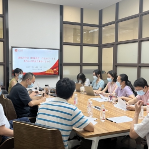 康复治疗学（物理治疗、作业治疗）本科人才培养方案修订启动会顺利召开