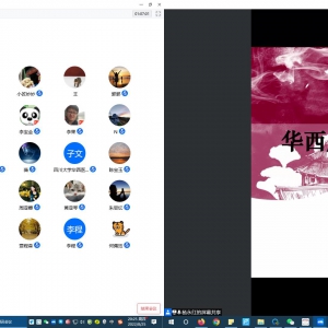 华西康复2022秋季学期新教师试讲会暨开学动员会暨集体备课会顺利召开