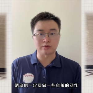 华西论健特别策划：居家也要动起来(20220912刘岩)