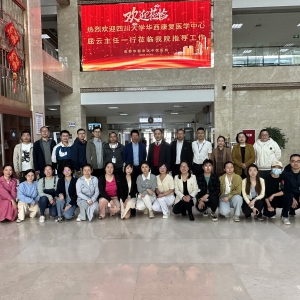 我党支部在新津区中医医院举行"优质医疗资源下沉，学科联盟共促康复发展"义诊查房 ...