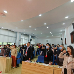 我中心党支部组织党员参加四川大学全国干部教育培训基地组织的党员思想教育专项培训班
