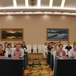 2023西部康复论坛暨第十一届华西康复国际论坛之脊髓损伤精准康复分论坛 ...