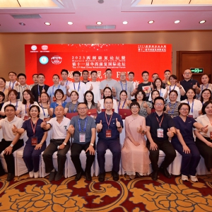 2023西部康复论坛暨第十一届华西康复国际论坛之超声可视化PRP再生康复实操培训班 ...