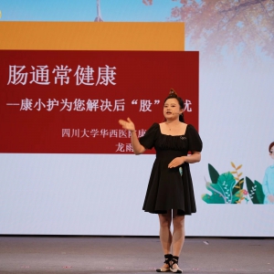 华西康复护理团队积极践行科普实践工作初获佳绩