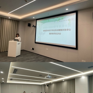 2023年秋季学期我系开学动员会暨集体备课会暨新教师试讲会顺利召开
