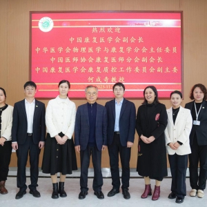 四川省康复医学质量控制中心业务主任何成奇教授莅临遂宁市中心医院调研考察康复质控工作 ...
