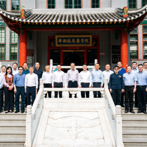 四川大学华西临床医学院（华西医院） 教授委员会换届改选，我中心主任何成奇教授当选副主任委员 ...