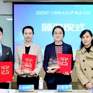 以赛促教 育人育心”——华西康复护理强抓教师队伍建设，锻造优秀教学师资
