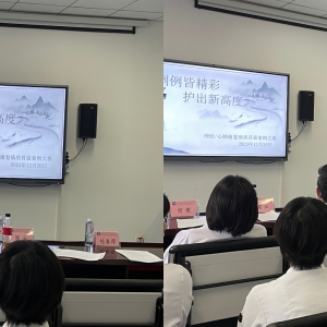 神经/心肺康复综合病房成功举办首届护理案例比赛