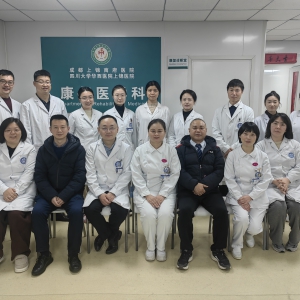 上锦医院康复医学科进行2023年度工作总结暨2024年度工作计划会议