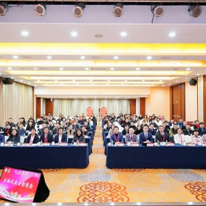 我院何成奇教授当选四川省医师协会第五届康复医师分会名誉会长、何红晨教授当选候任会长 ...