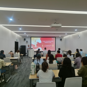 四川大学华西医院康复医学中心党支部召开党纪专题组织生活会