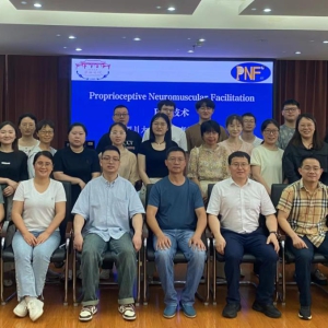 华西PNF技术团队在九江市第一人民医院举办PNF技术工作坊
