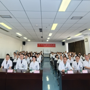 康复医学中心党支部联合肺癌中心党支部举办《中国共产党纪律处分条例》学习及知识竞赛活动 ...