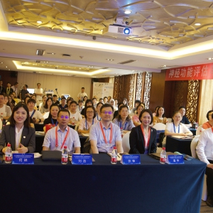 2024西部康复医学论坛暨第十二届华西康复国际论坛之《神经功能评估与无创性神经调控康复培训班》 ... ...