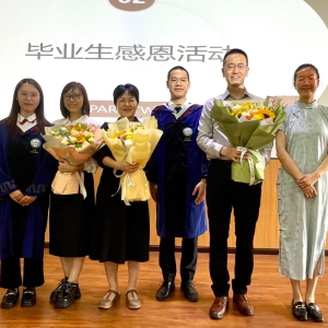 2024年康复医学与理疗学研究生毕业季感恩主题班会圆满举行