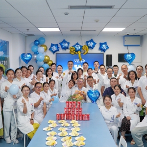心若向阳花自开，医者大爱正当时——康复医学中心肌肉骨骼康复综合病房成功开展医师节系列庆祝活动 ...