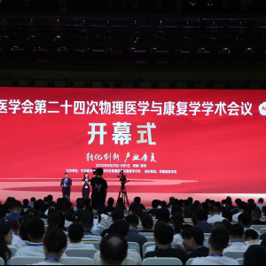 CPPC技术临床应用培训班在河南郑州成功举办