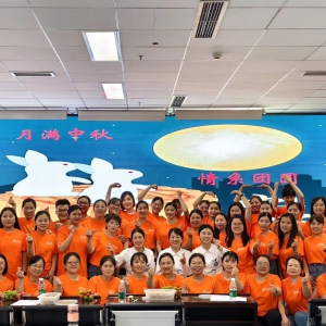 月是故乡明 人是华西亲—第23届四川省康复专科护士培训班开展“月满中秋，情系团圆”主题班会活动 ...