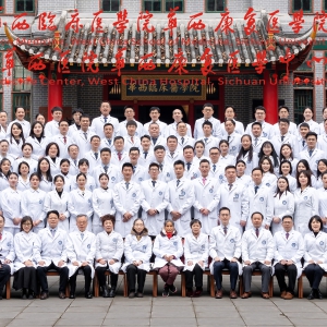 2024年华西康复大家庭合影