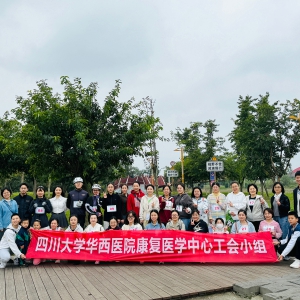康复医学中心举行“破风而行，热爱永动”自行车骑行活动