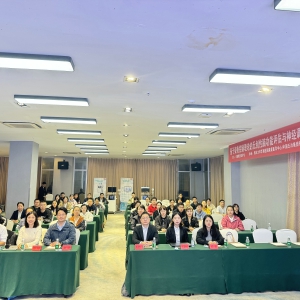 华西中心成功举办国家级继续教育项目“基于姿势控制理论的无创性脑功能评估与神经调控康复培训班” ...
