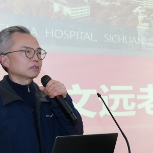 华西康复医学中心易文远老师荣休会暨治疗师2024年终总结