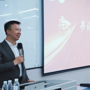 我中心顺利召开2024年年终总结暨学科建设会议