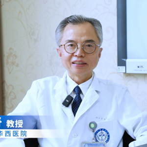 四川大学华西医院康复医学中心《康复医学基础与前沿》在线课程正式上线 打造康复人才培养新平台 ...