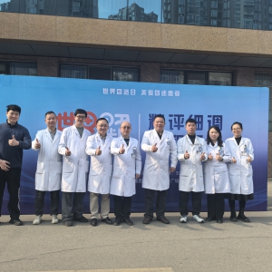 四川大学华西医院上锦医院举办“关爱昏迷患者 华西上锦在行动”线下义诊活动