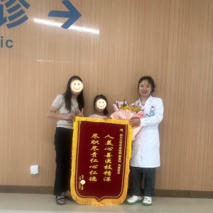 四川大学华西医院锦江院区康复医学中心获患者点赞