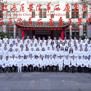 四川大学华西临床医学院康复医学院/四川大学华西医院康复医学中心(2025版简介)