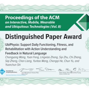 我院康复医学中心与清华大学计算机系合作学术成果荣获IMWUT杰出论文奖