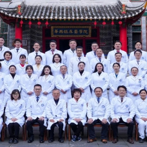 老年康复及学科交叉前移治疗方向--四川大学华西医院康复医学中心2026年春季进修招生简章