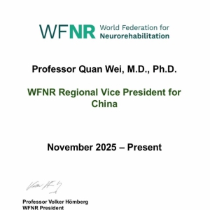 四川大学华西医院康复医学中心主任魏全教授当选世界神经康复联合会区域副主席