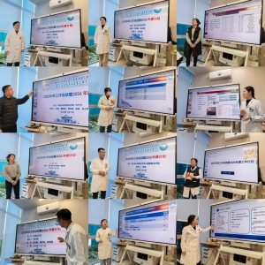 锦江院区康复医学中心隆重召开“2025年度工作总结暨2026年度工作计划会议”